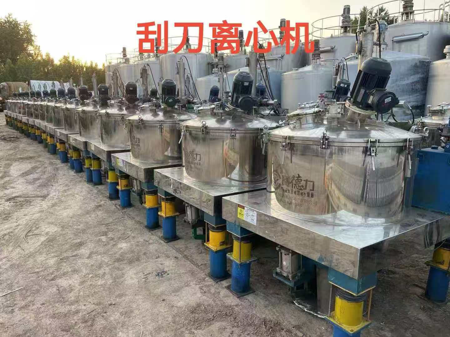 淄博 二手